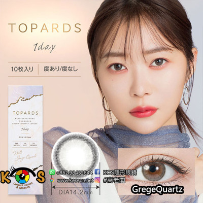 [1Day]TOPARDS GregeQuartz トパーズグレージュクォーツ